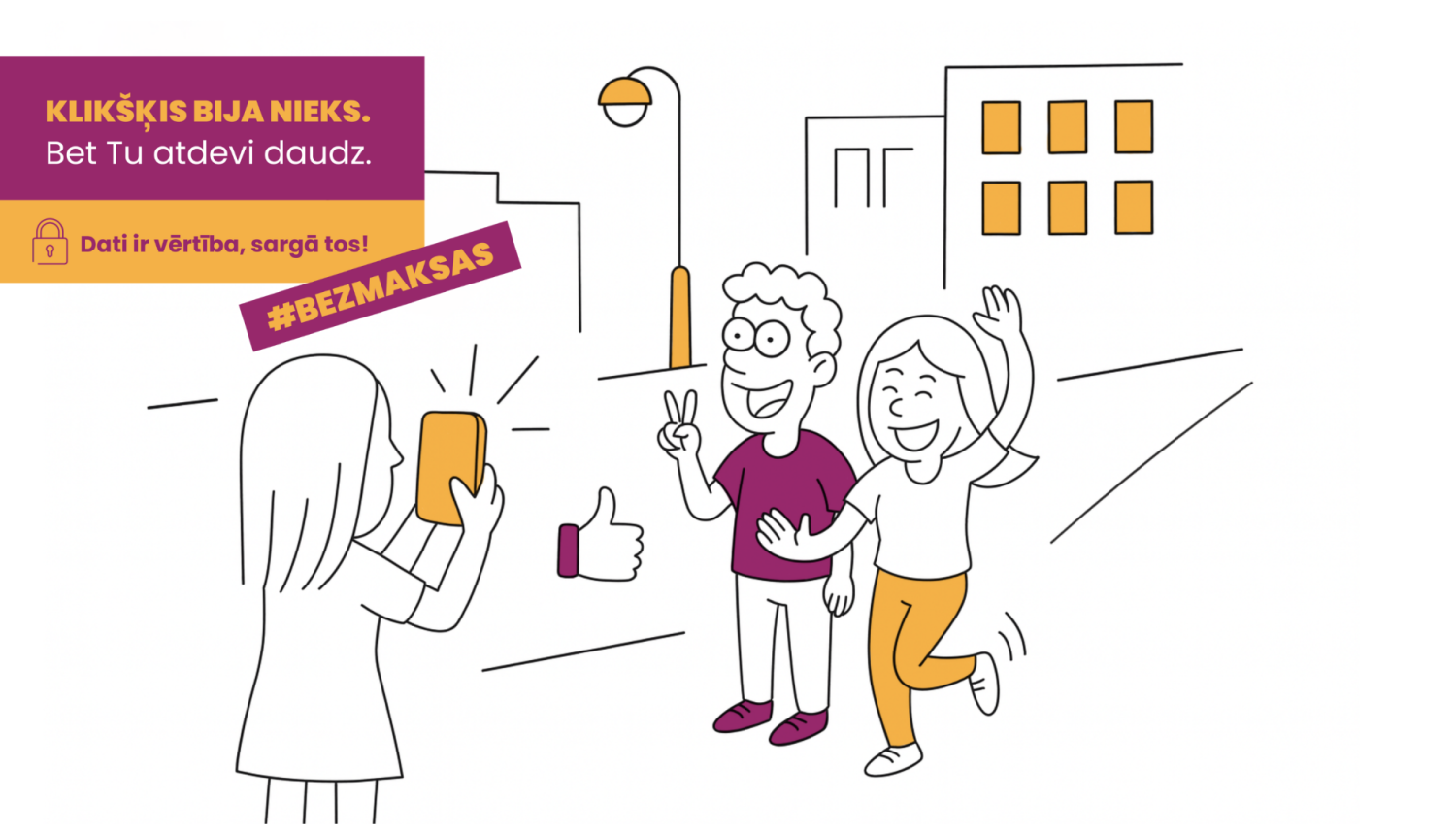 Kampaņa par datu aizsardzību