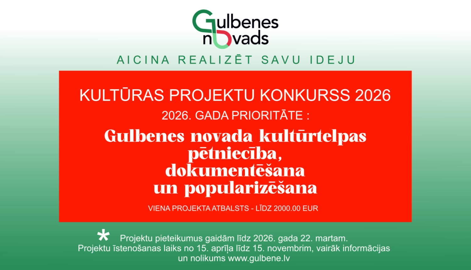 Attēls: Gulbenes novada pašvaldība izsludina 2026. gada Kultūras projektu konkursu