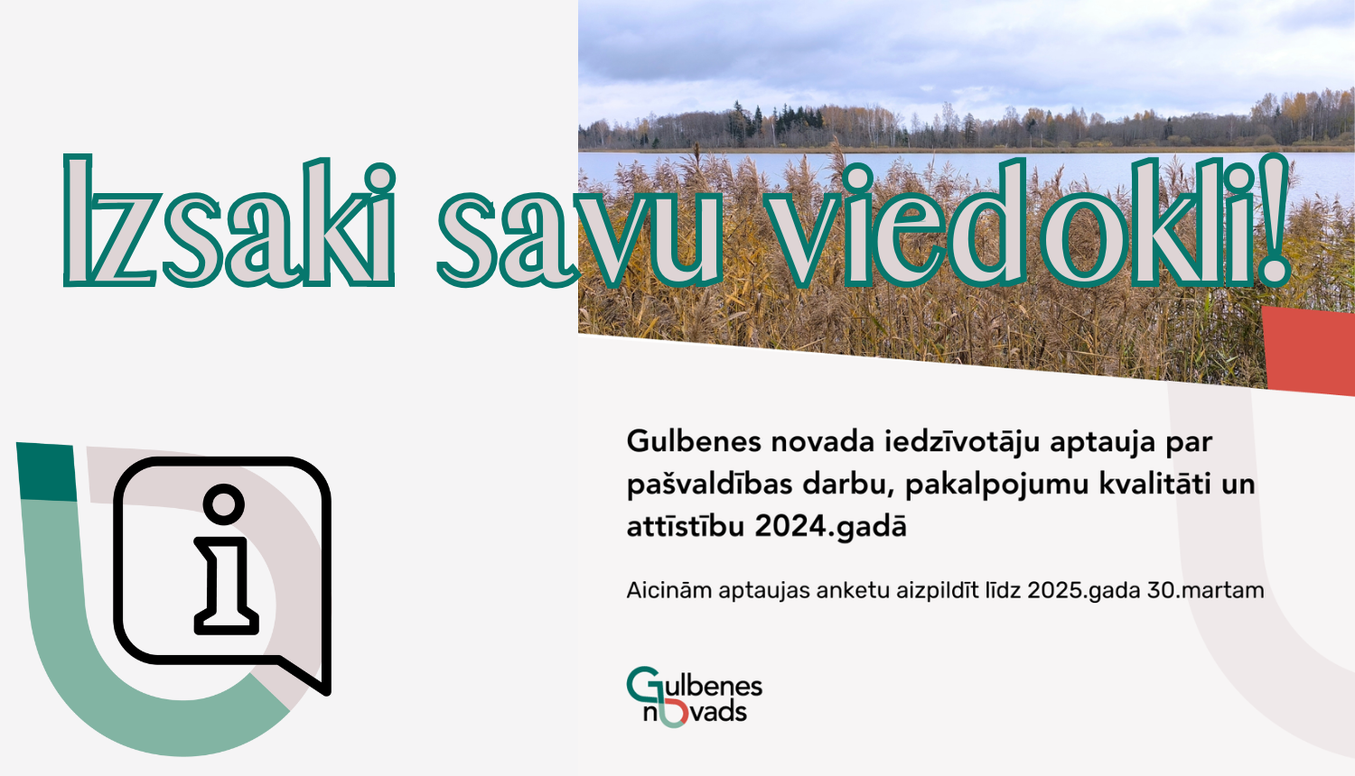 Attēls: Aicinām piedalīties aptaujā un izteikt viedokli!