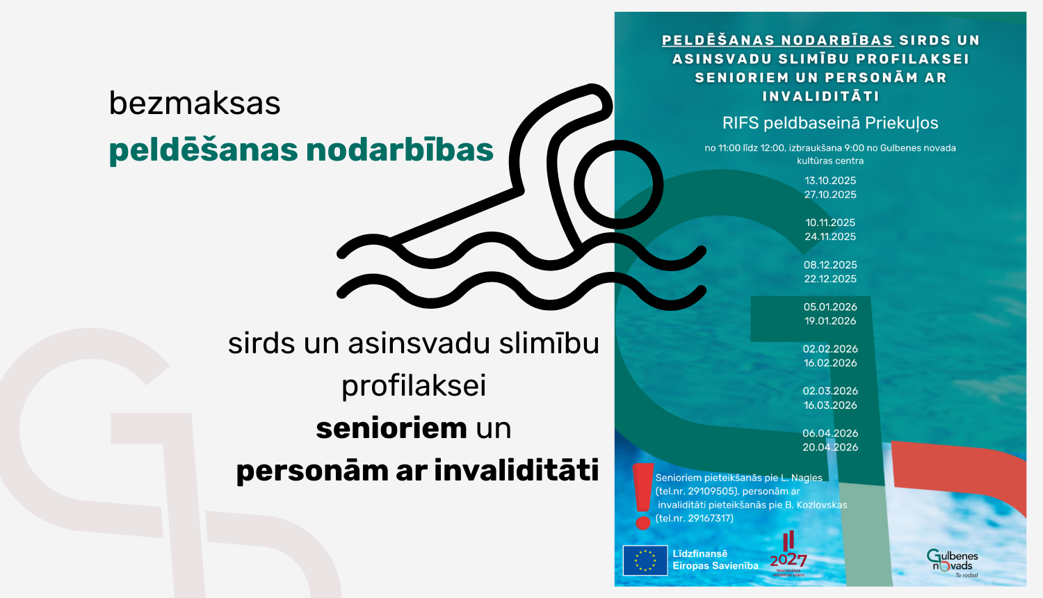 Attēls: peldēšanas nodarbības 2025./2026.sezonā