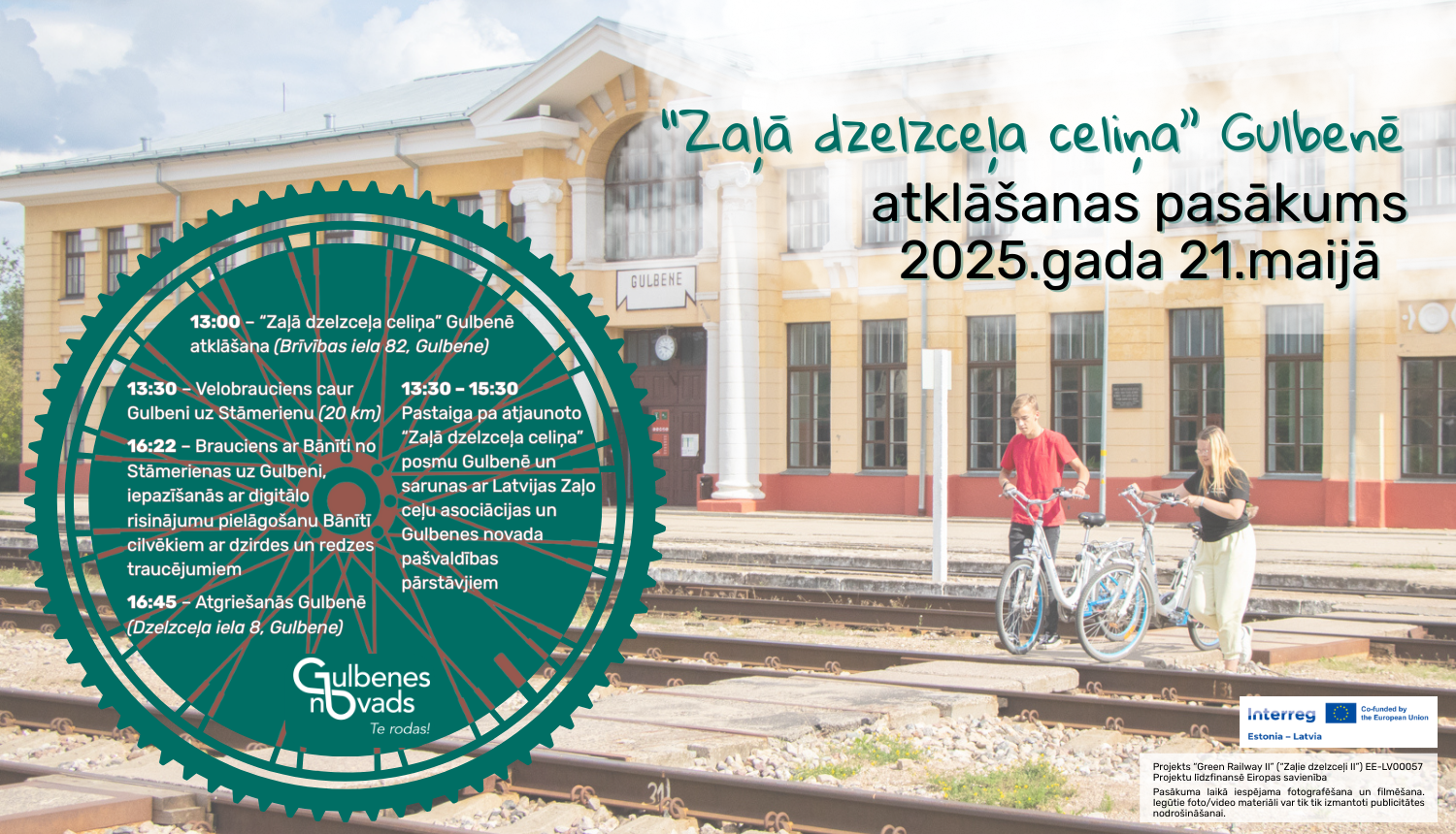 Attēls: Zaļie ceļi veloceliņš Gulbenē