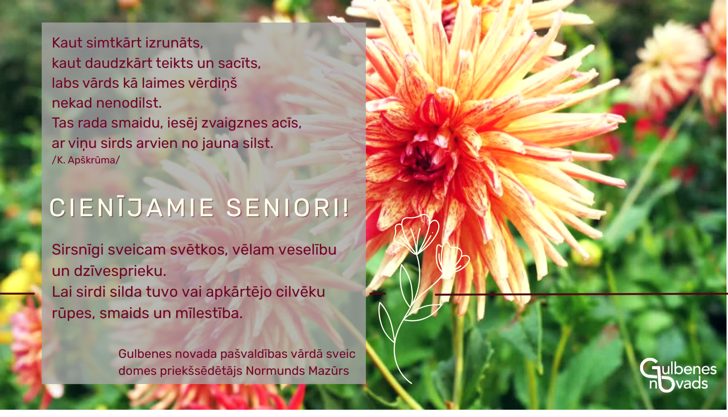 Attēls: Senioru diena 1.oktobris