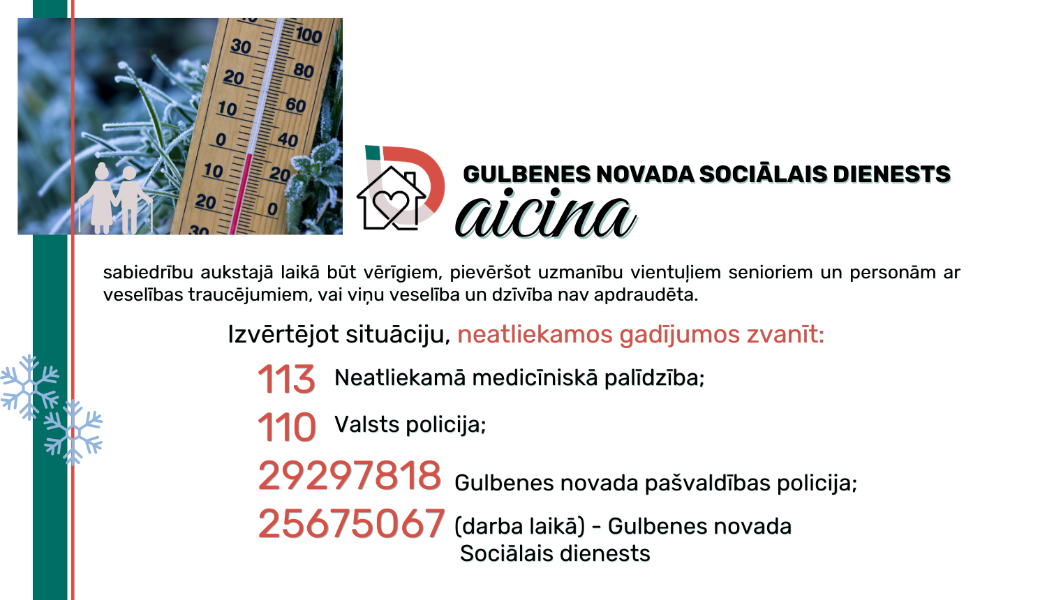 Attēls: sociālais dienests aicina sabiedrību aukstajā laikā būt vērīgiem