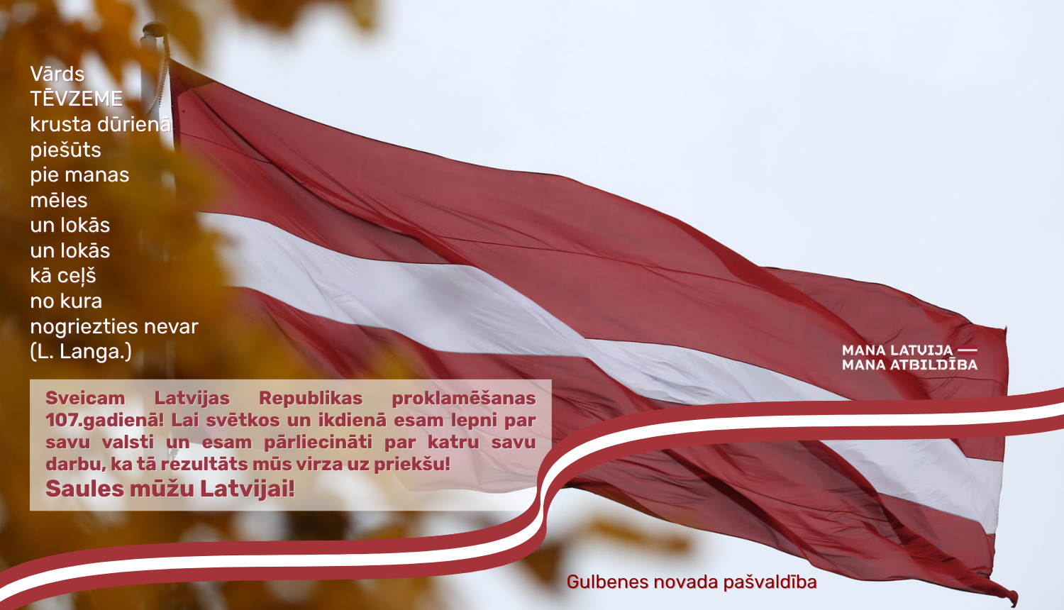 Attēls: apsveikums 18.novembrī