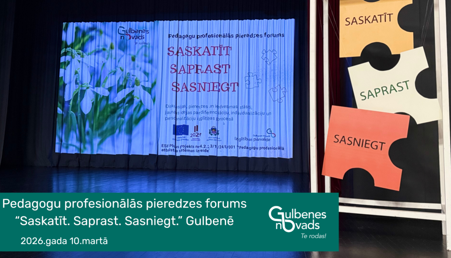 Attēls: Jau tradicionāli martā Gulbenē profesionālās pieredzes forumā tiekas pedagogi