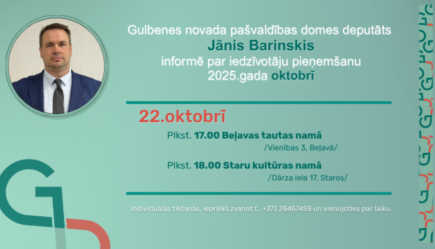 Pieņemšana Barinskis