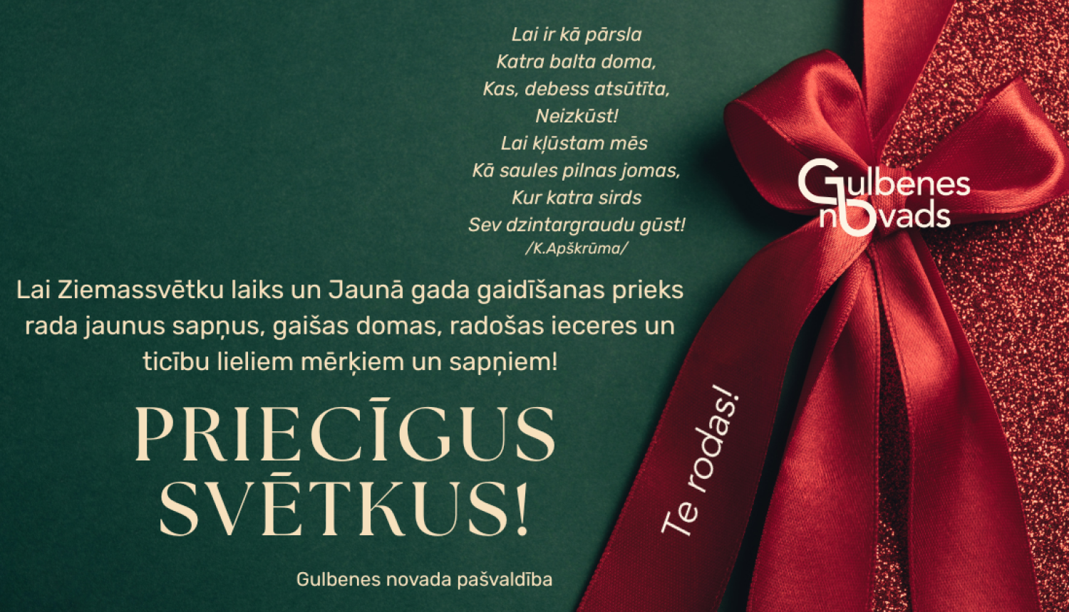 Attēls: apsveikums Ziemassvētkos 2025