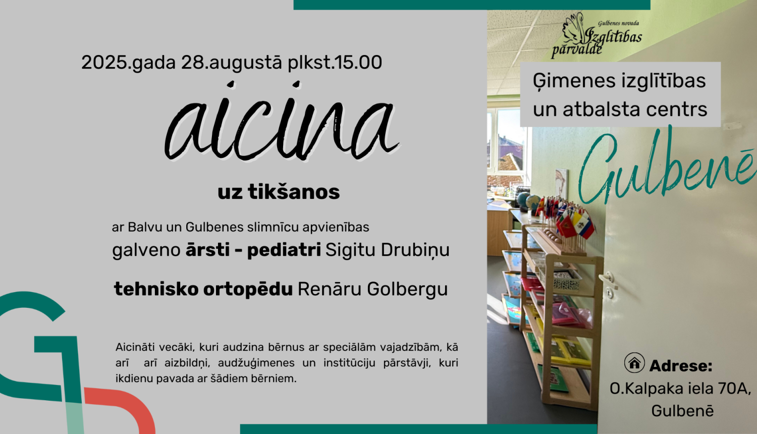 Attēls: Ģimenes izglītības un atbalsta centrs aicina