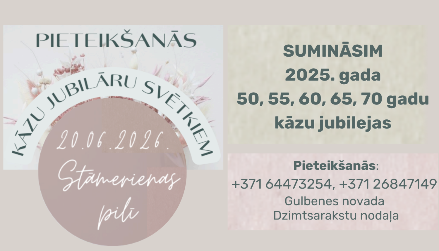 Attēls: Kāzu jubilāru godināšanas svētki 2026