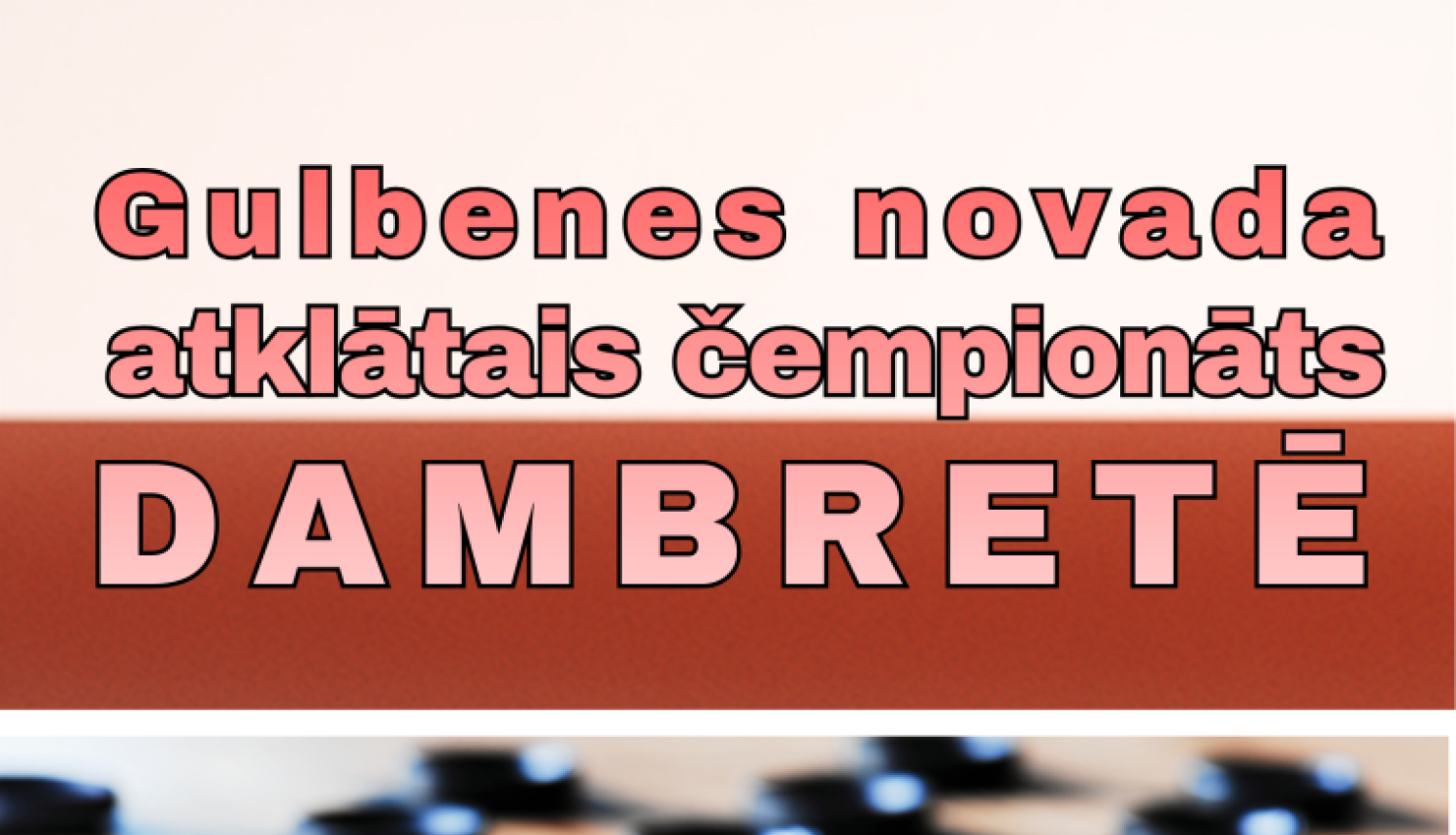 Dambretes čempionāts