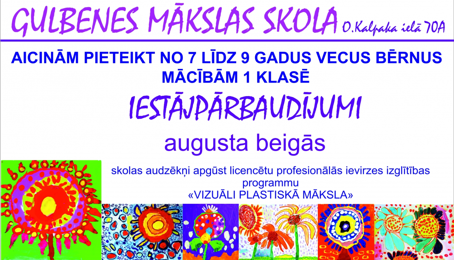 Vizuālis: Gulbenes mākslas skola uzņem audzēkņus