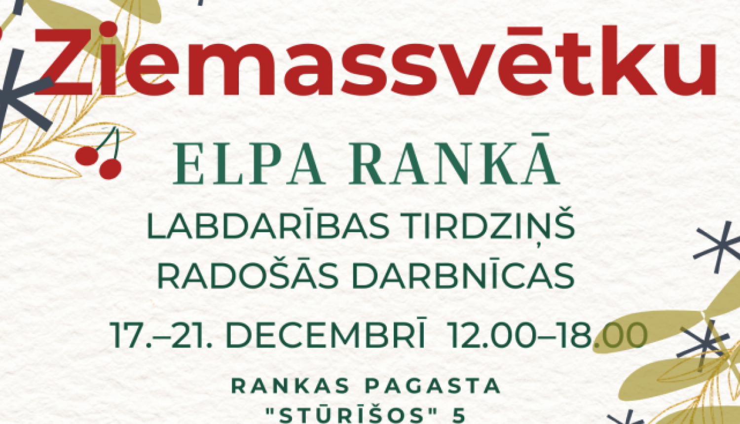 Afiša: Ziemassvētku elpa Rankā 2024