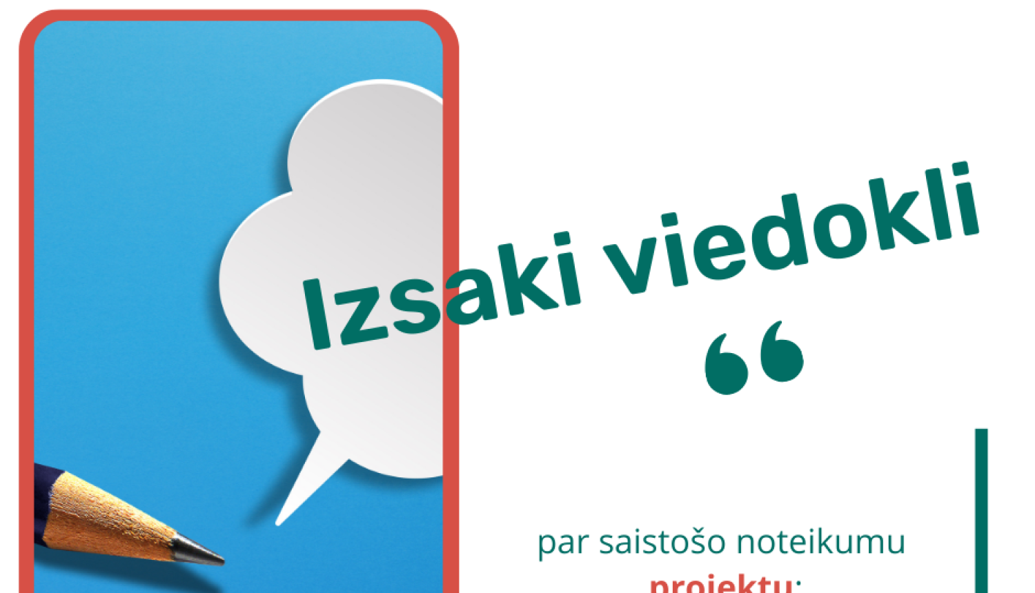 SN projekts- aicinājums izteikt viedokli