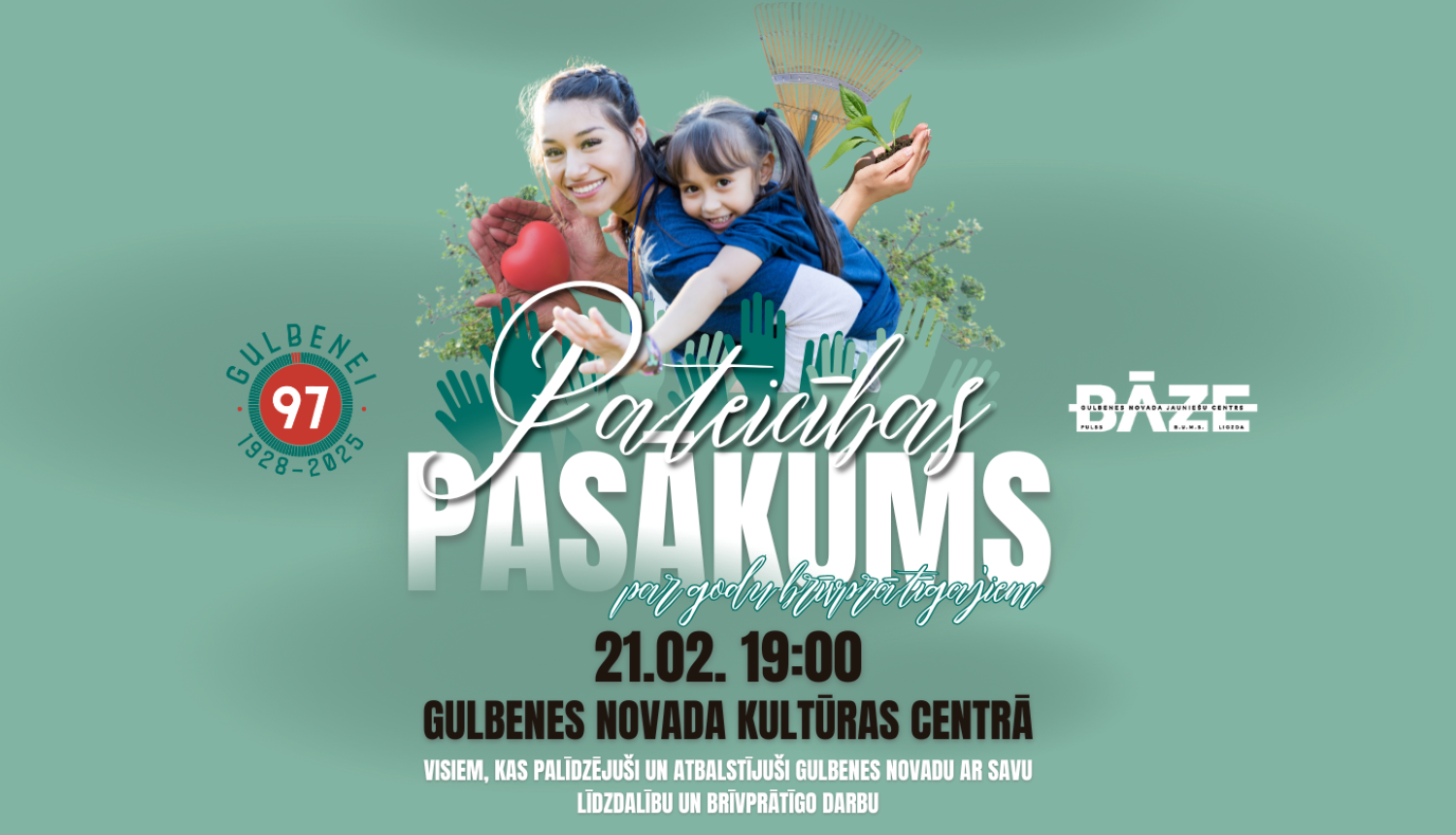 pateicības pasākums