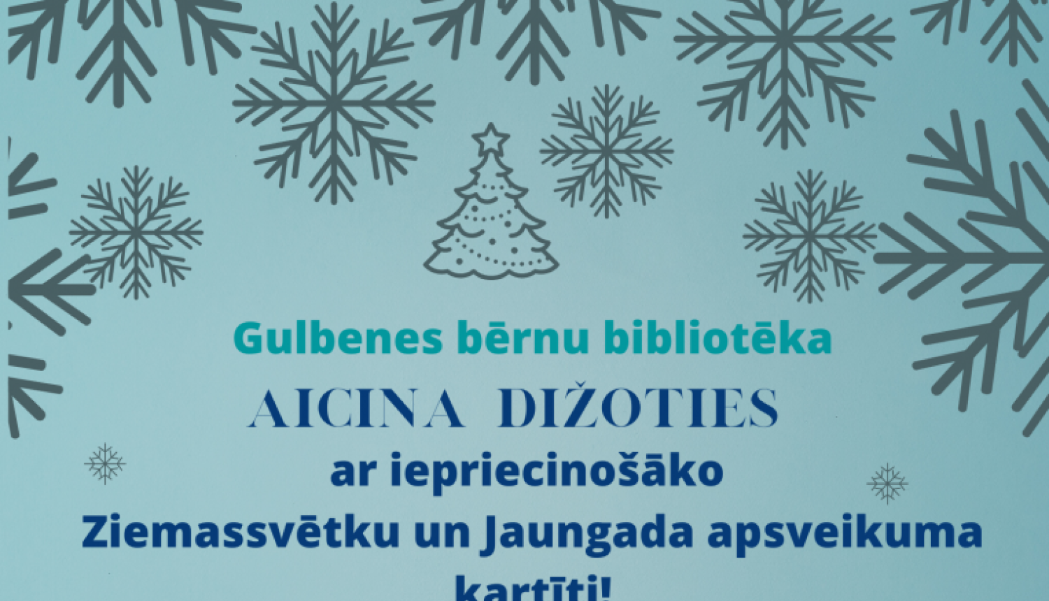 Aicinām piedalīties Gulbenes bērnu bibliotēkas dižošanās parādē par sirdi sildošāko un prātu iepriecinošāko Ziemassvētku un Jaungada apsveikuma kartīti!