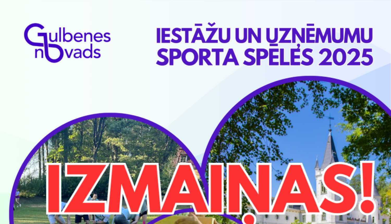 Iestāžu un uzņēmumu sporta spēles