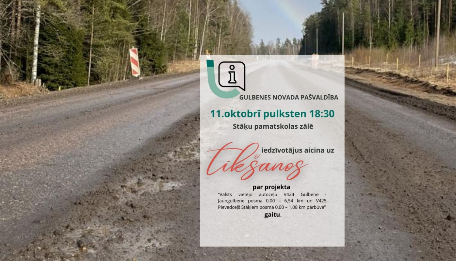 Attēls: Pašvaldība aicina uz tikšanos iedzīvotājus par ceļu pārbūvi