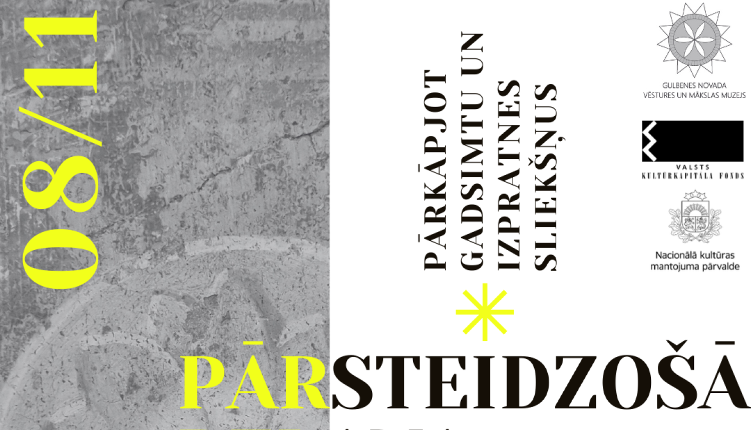 Konference "Pārsteidzošā Beļava" 