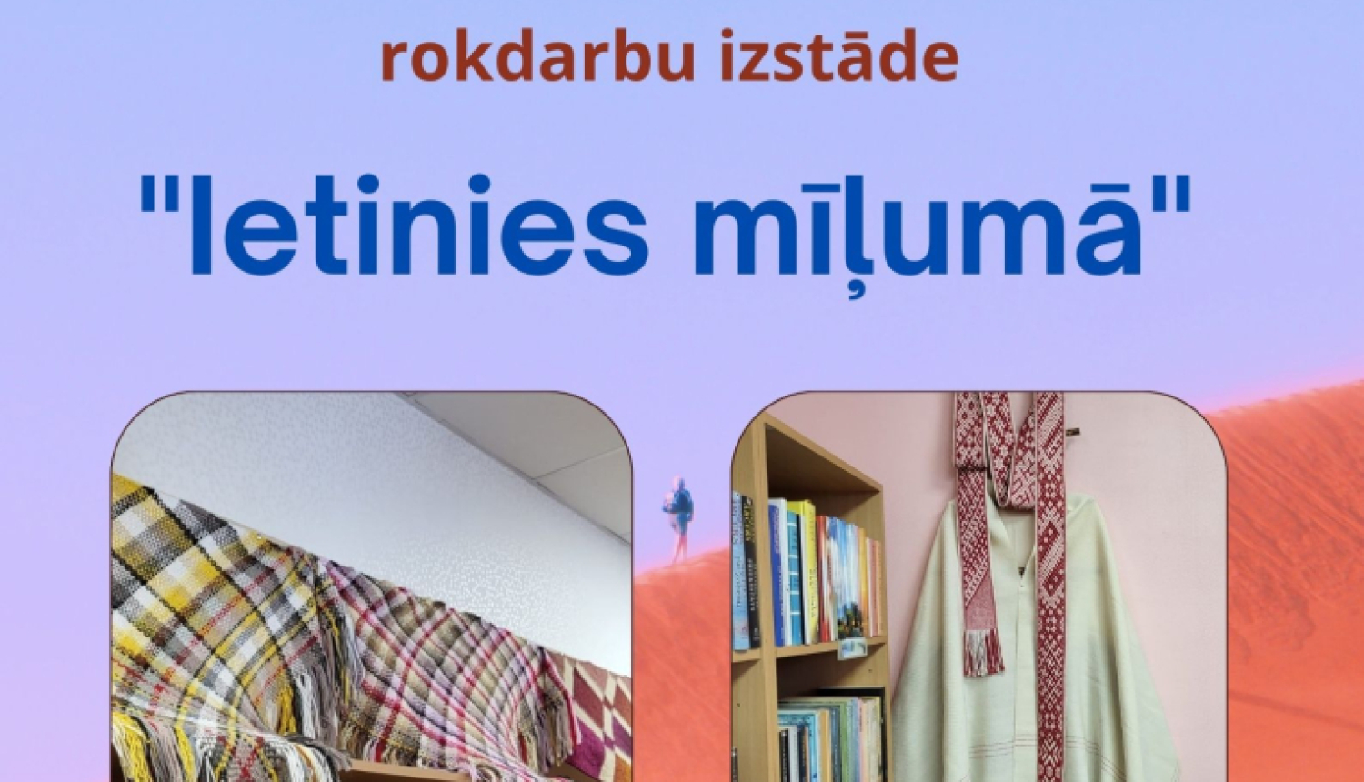 Izstāde