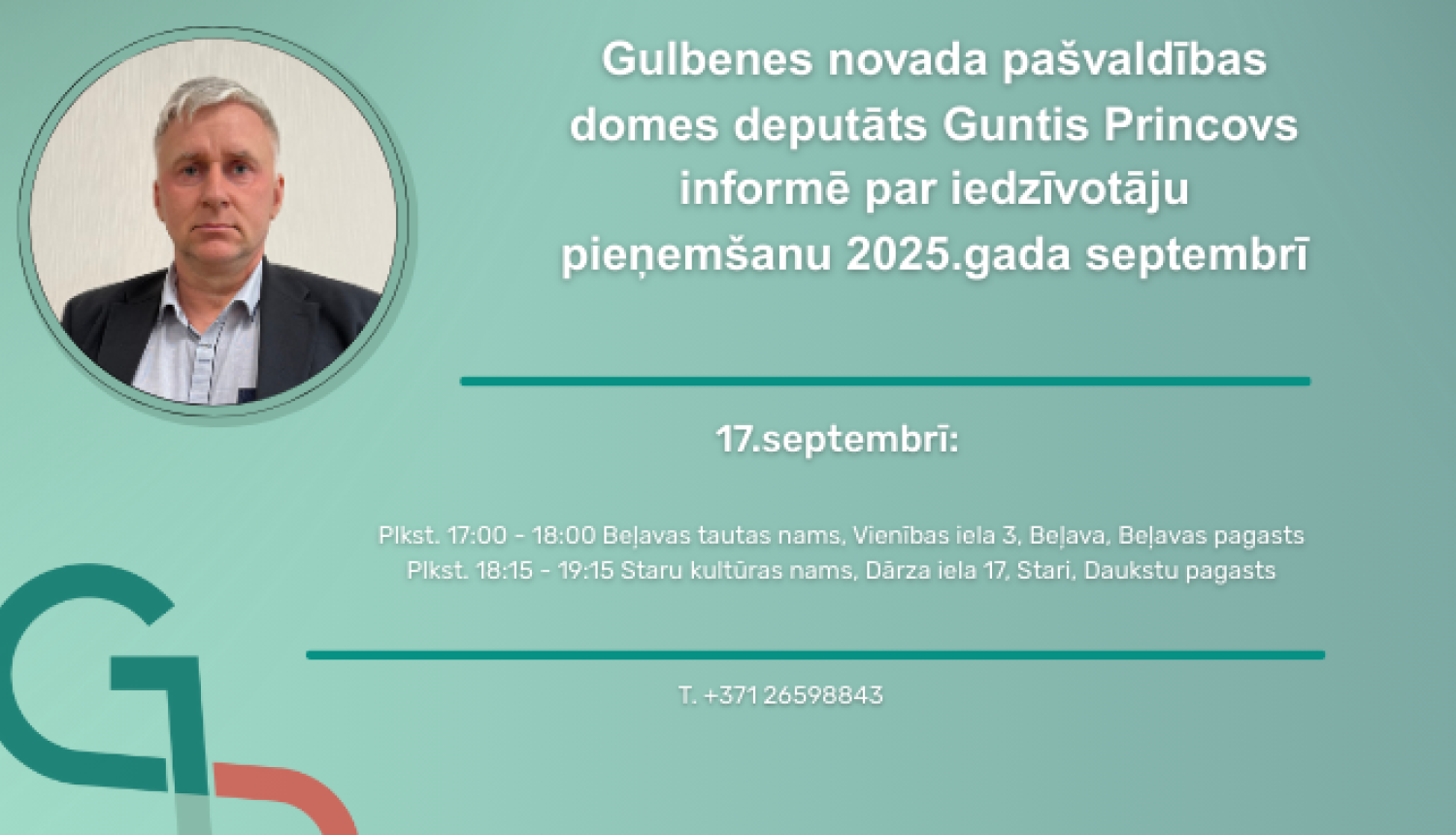 Guntis Princovs