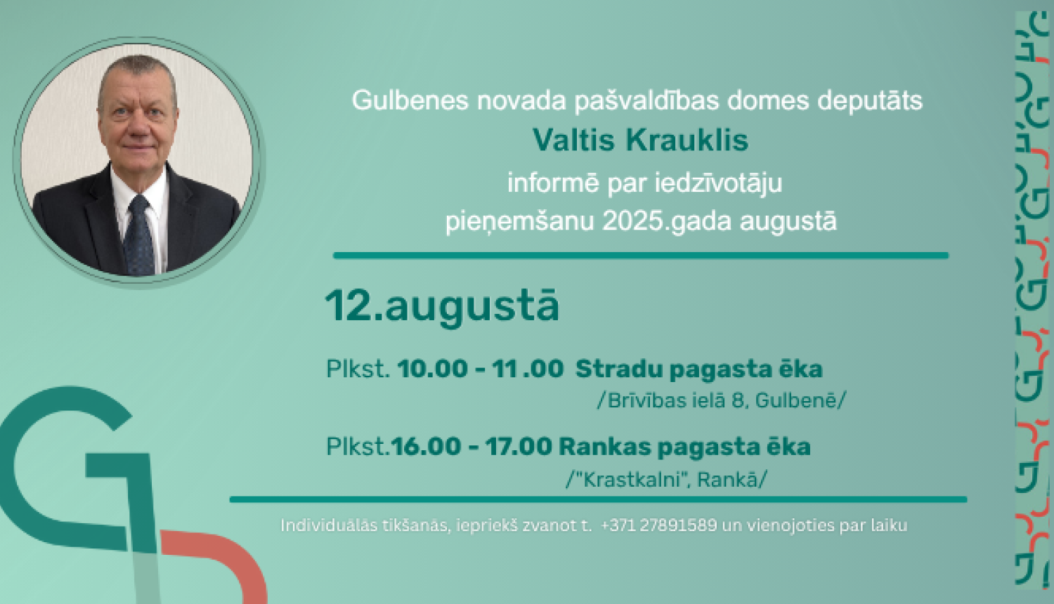 Attēls: Valtis Krauklis pieņemšana