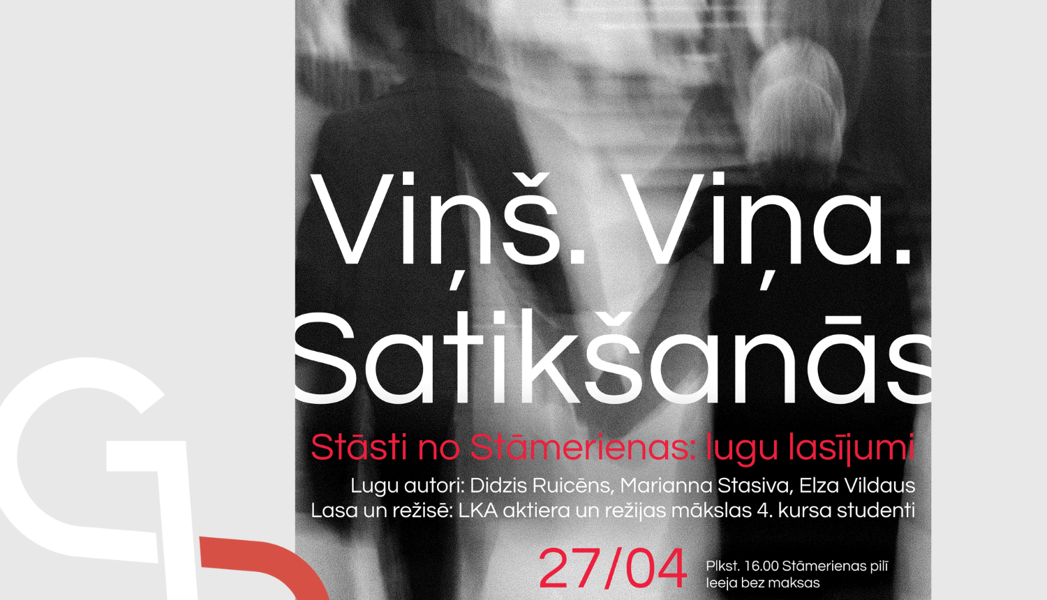 Attēls: Stāmerienas pilī notiks jauno dramaturgu lugu lasījumi “Viņš. Viņa. Satikšanās. Stāsti no Stāmerienas”