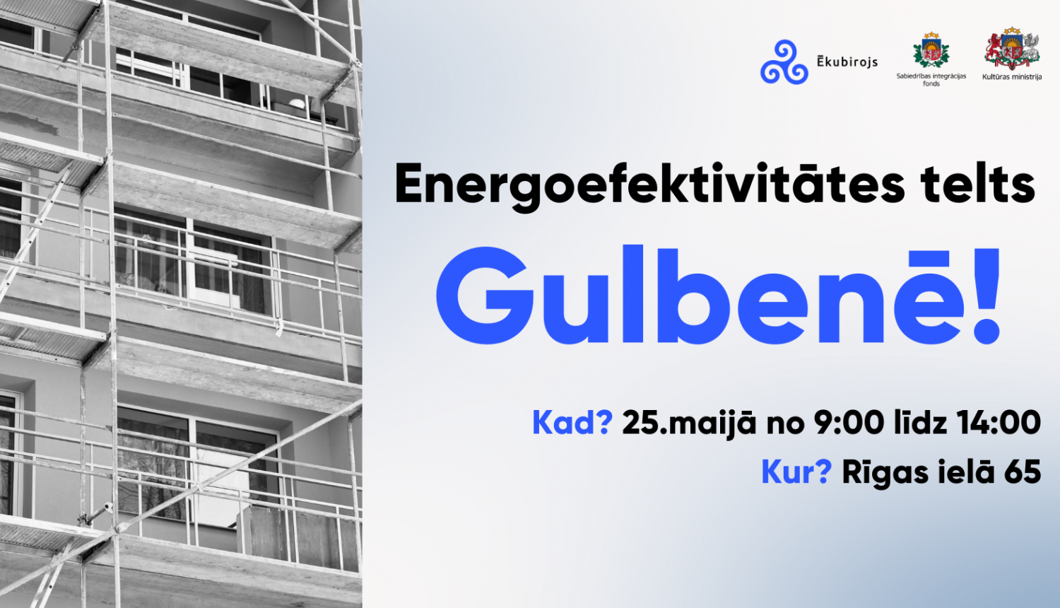 Vizuālis: Energoefektivitātes telts Gulbenē 