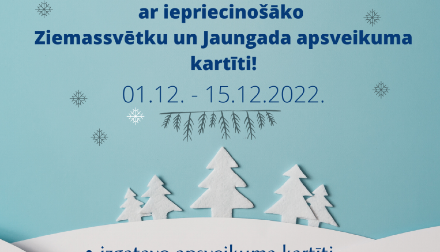 Aicinām piedalīties Gulbenes bērnu bibliotēkas dižošanās parādē par sirdi sildošāko un prātu iepriecinošāko Ziemassvētku un Jaungada apsveikuma kartīti!