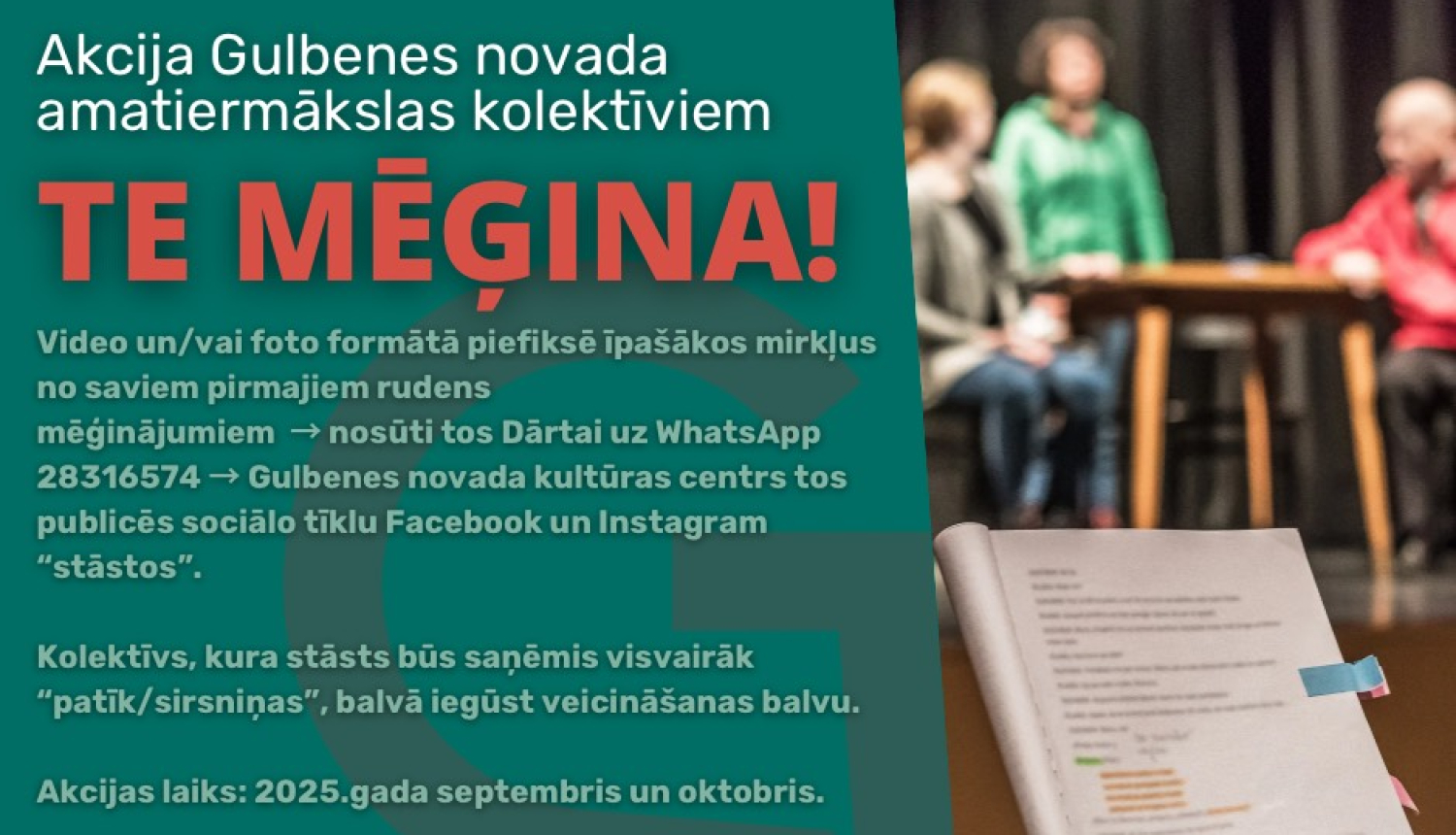 Attēls: Akcija Gulbenes novada amatiermākslas kolektīviem “Te mēģina!”