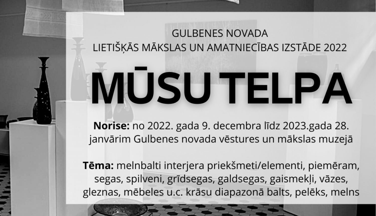 Novada izstādes "Mūsu telpa" atklāšana