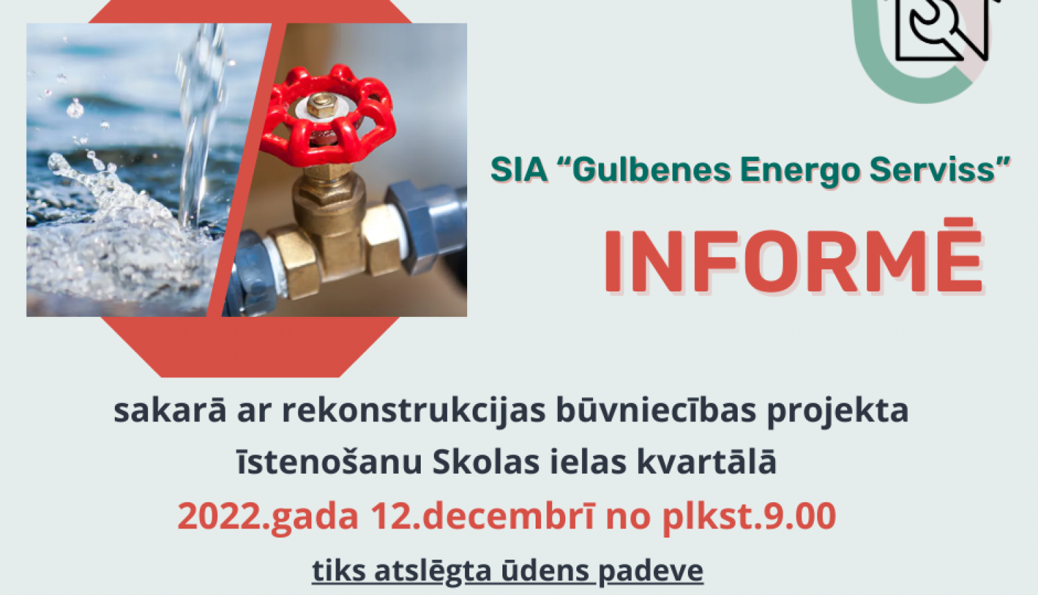 udens atslegums
