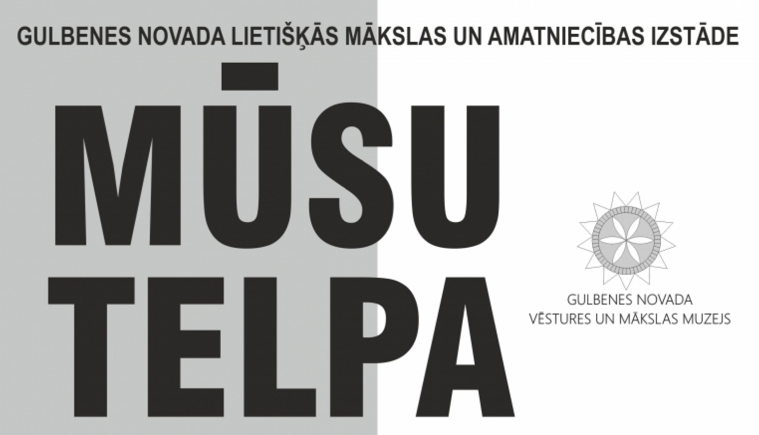 Mūsu telpa