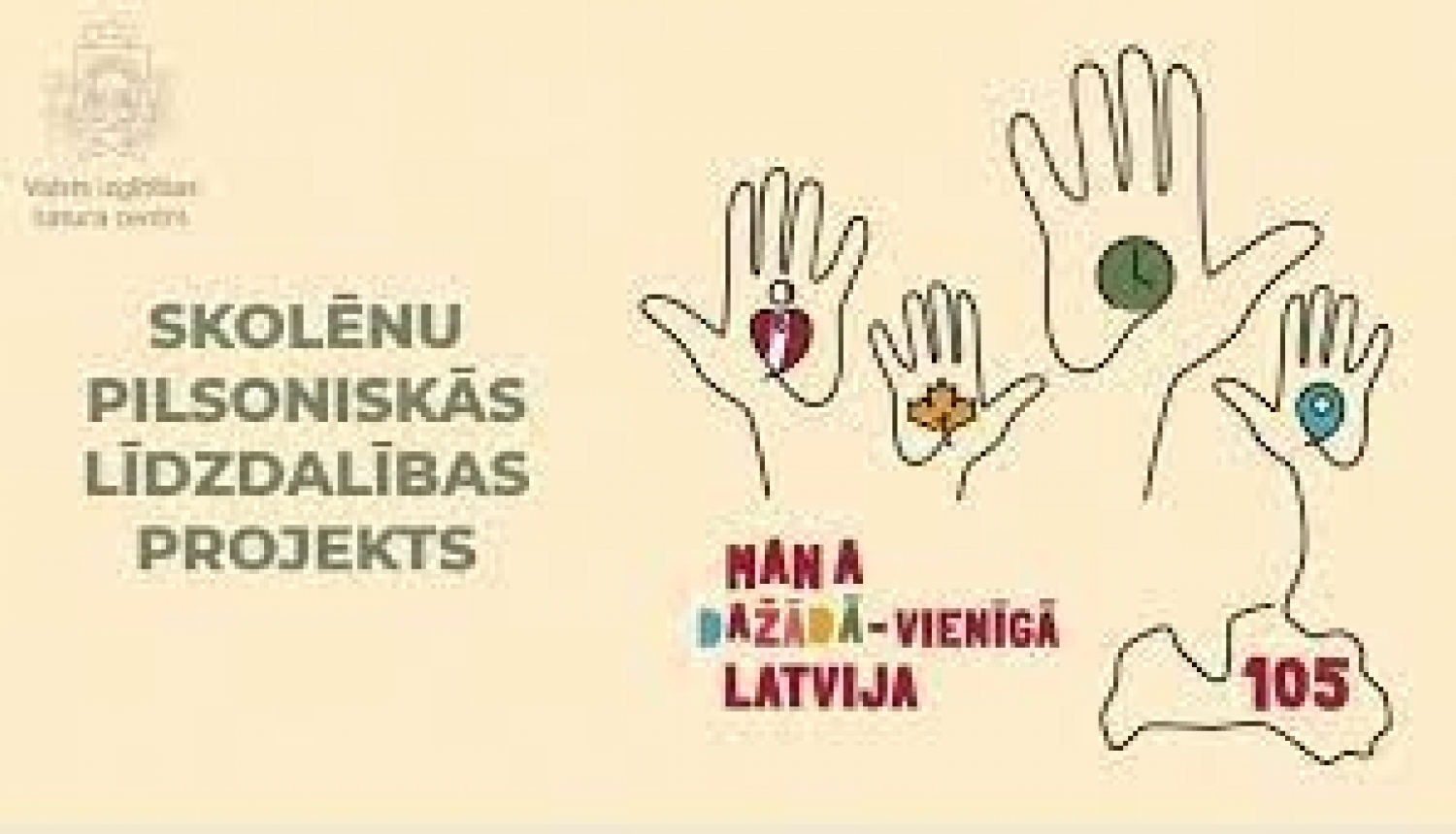 Attēls: Mana dažādā – vienīgā Latvija
